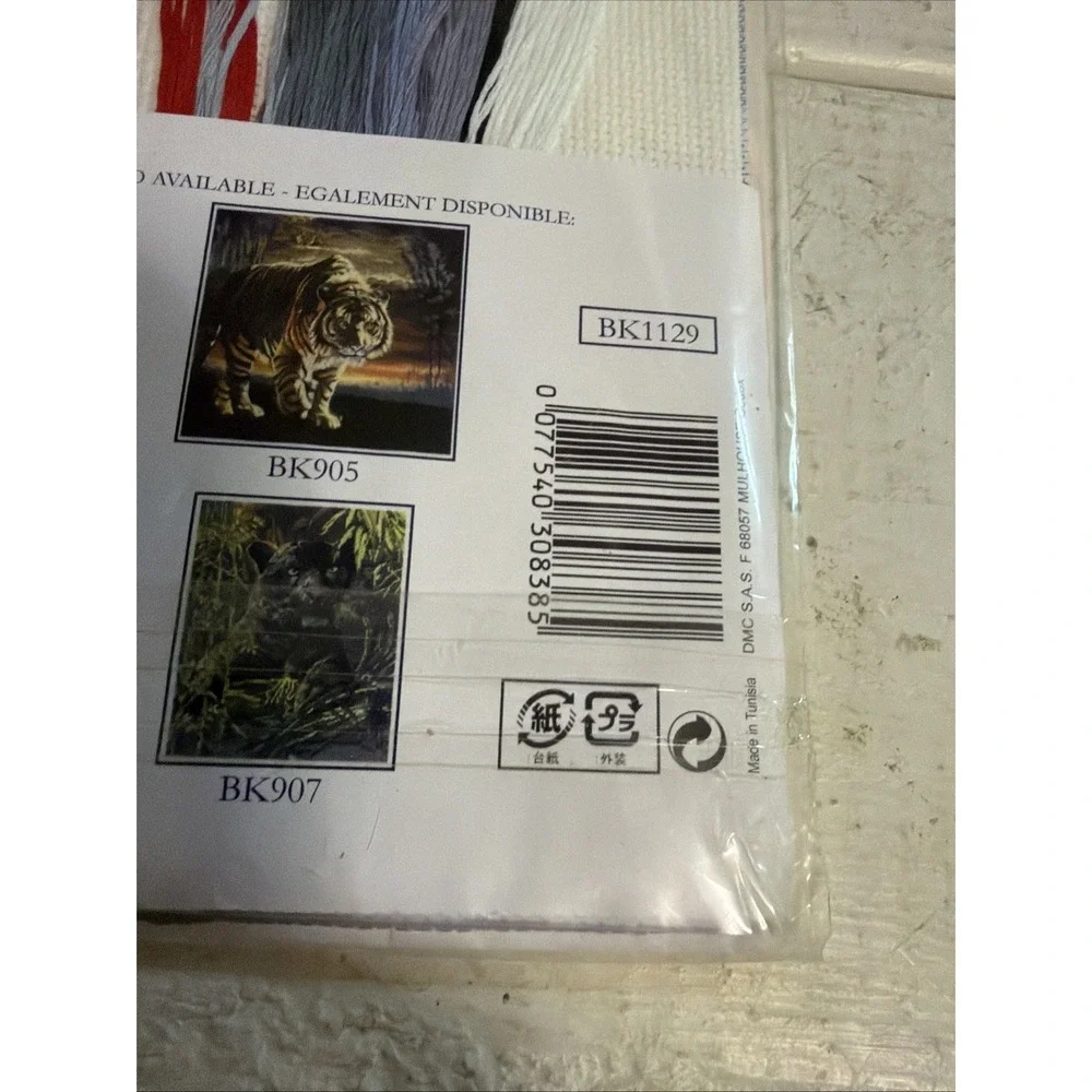DMC Counted Cross Stitch Kit African Grey Gray Parrot RARE New Sealed